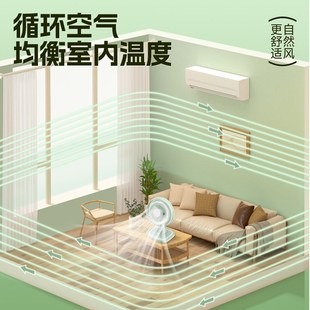 风扇 小型电风扇迷你学生风扇家用宿舍床上摇头台扇桌面小风扇台式
