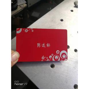 50张薄激光打标金属名片镭雕铝片多色彩色光纤机激光雕刻氧化