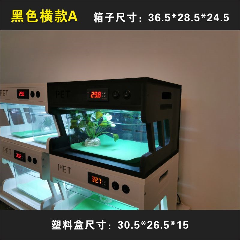 宠物保温箱迷你单抽爬柜异宠加热过冬守宫睫角蝎子蛇角蛙蜘蛛爬虫