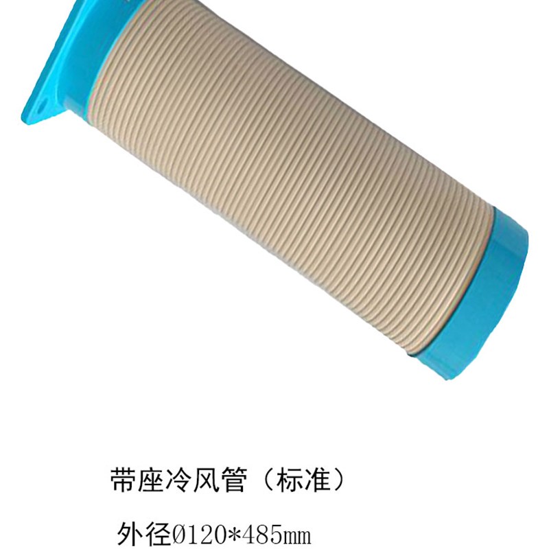 冬夏瑞电SAC18/25/45/65工业冷风机风管三通接头底座移动空调配件