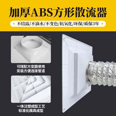 华旗工厂直销ABS散流器出风口加方转圆可调节中央空调出风口可调