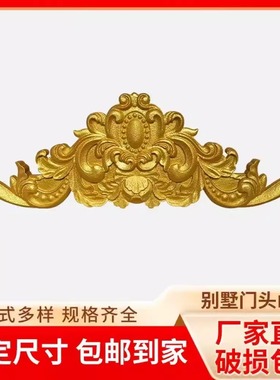 可定制欧式别墅外墙门头三角花装饰EPS泡沫花板别墅山花造型浮雕