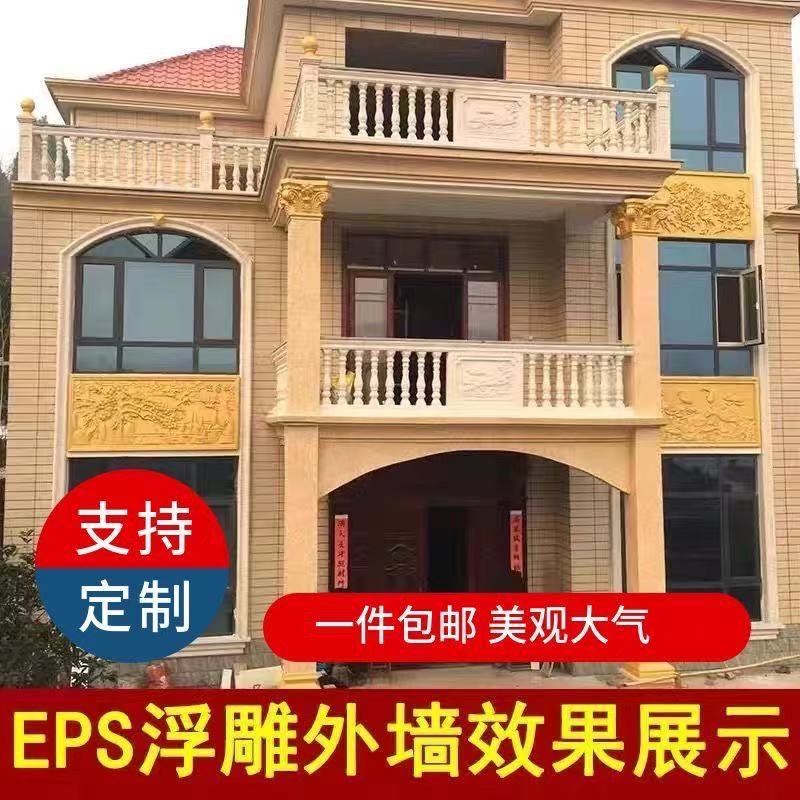 彩绘浮雕影壁墙福字仿古庭院