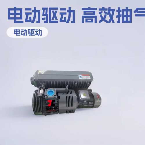 仁怀旋片式真空泵国产xd40/100真空泵包装注塑机抽气大型工业高压