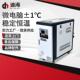 恒温模温机6KW水式 模温机9kw油式 控温机温度调节辅机自动模温机