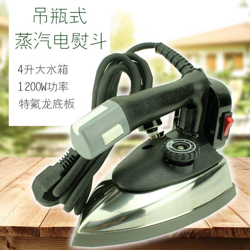 盛泰工业吊瓶式蒸汽熨斗窗帘干洗店家用熨衣服专业调温电烫斗