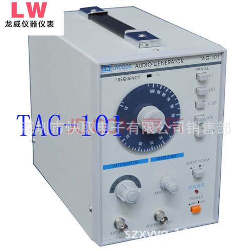 龙威TAG-101信号发生器TAG101音频发生器低频信号源方波发生器