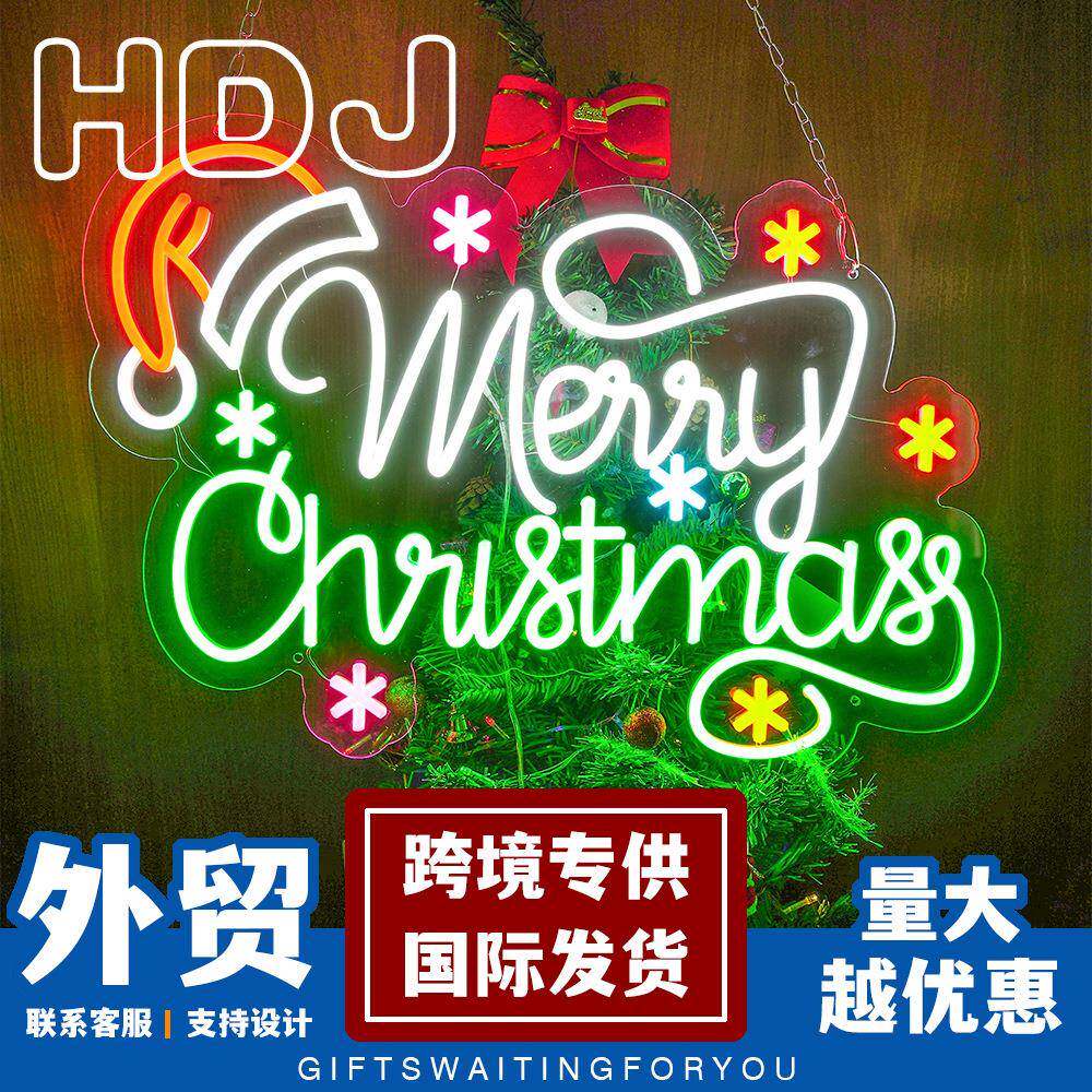 圣诞节霓虹灯MerryChristmas发光字招牌英文字母装饰灯节日气氛