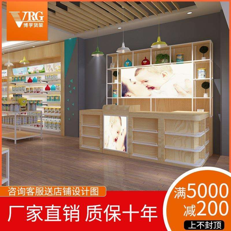 超市收银台母婴童装店组合木质吧台文具店便利店简约收款台