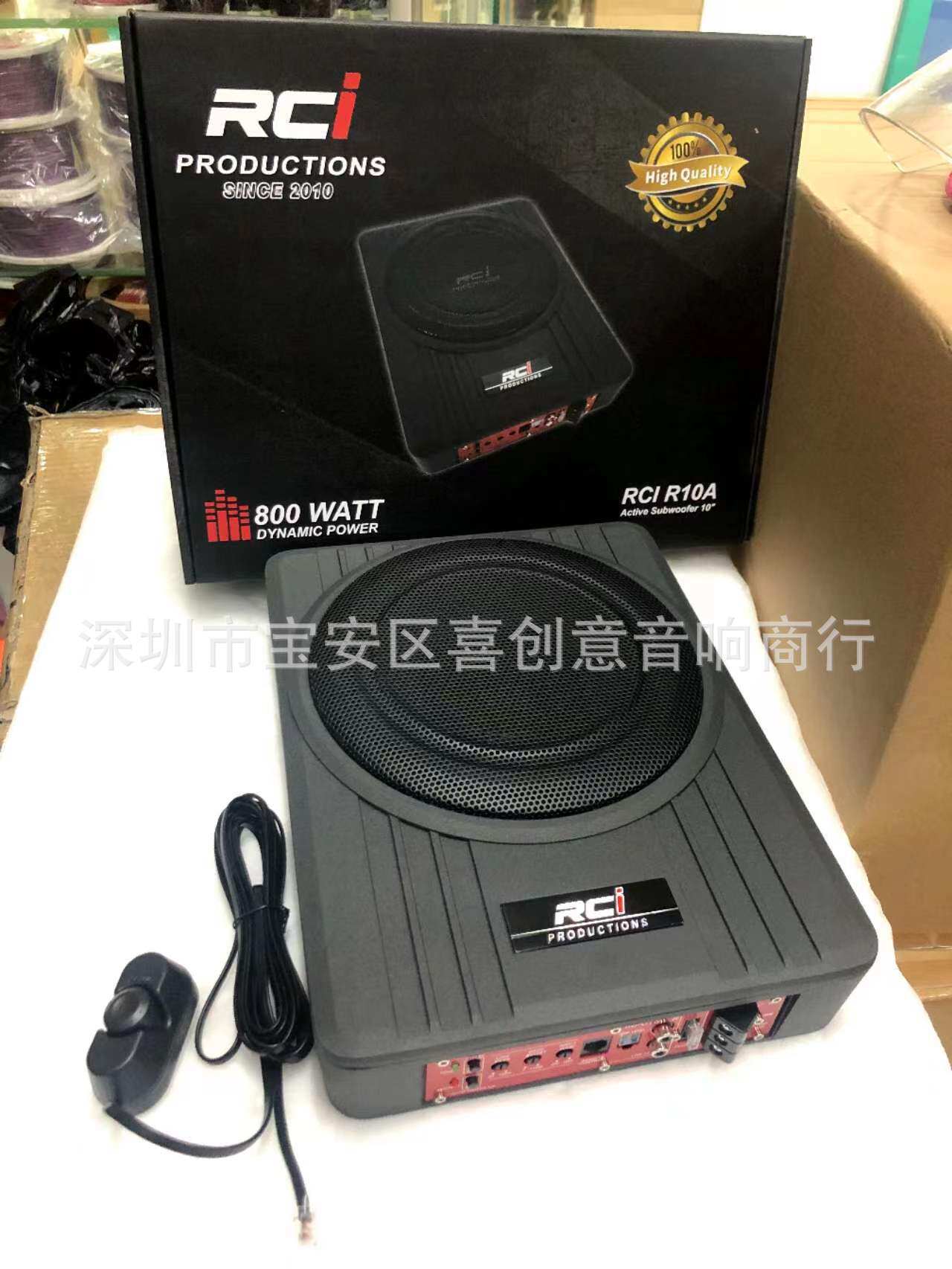 德国RCL10寸超薄低音炮座椅底部位置超薄低音炮座椅炮低音炮