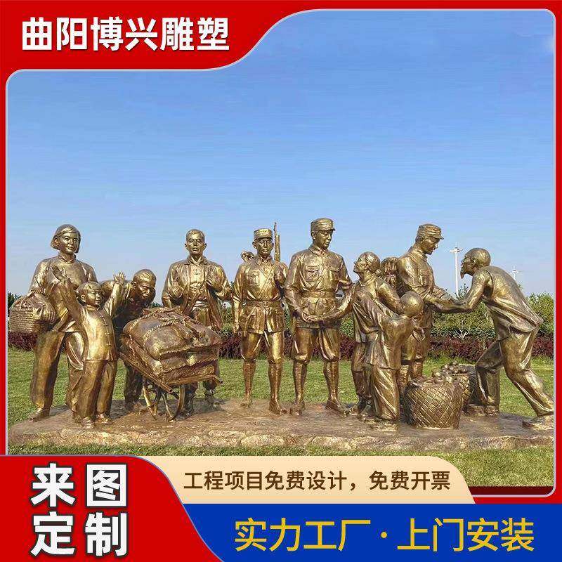 玻璃钢仿铜人物雕塑民俗军民情深场景人物摆件纪念馆树脂红军雕像