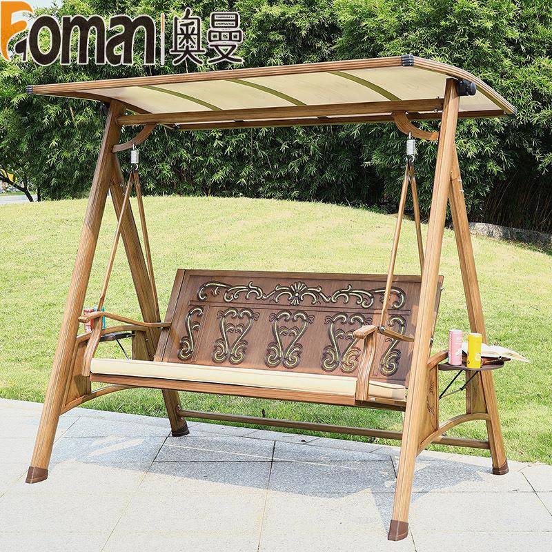 户外秋千吊椅室外庭院花园双人摇椅院子阳台露台太阳能铸铝荡秋千