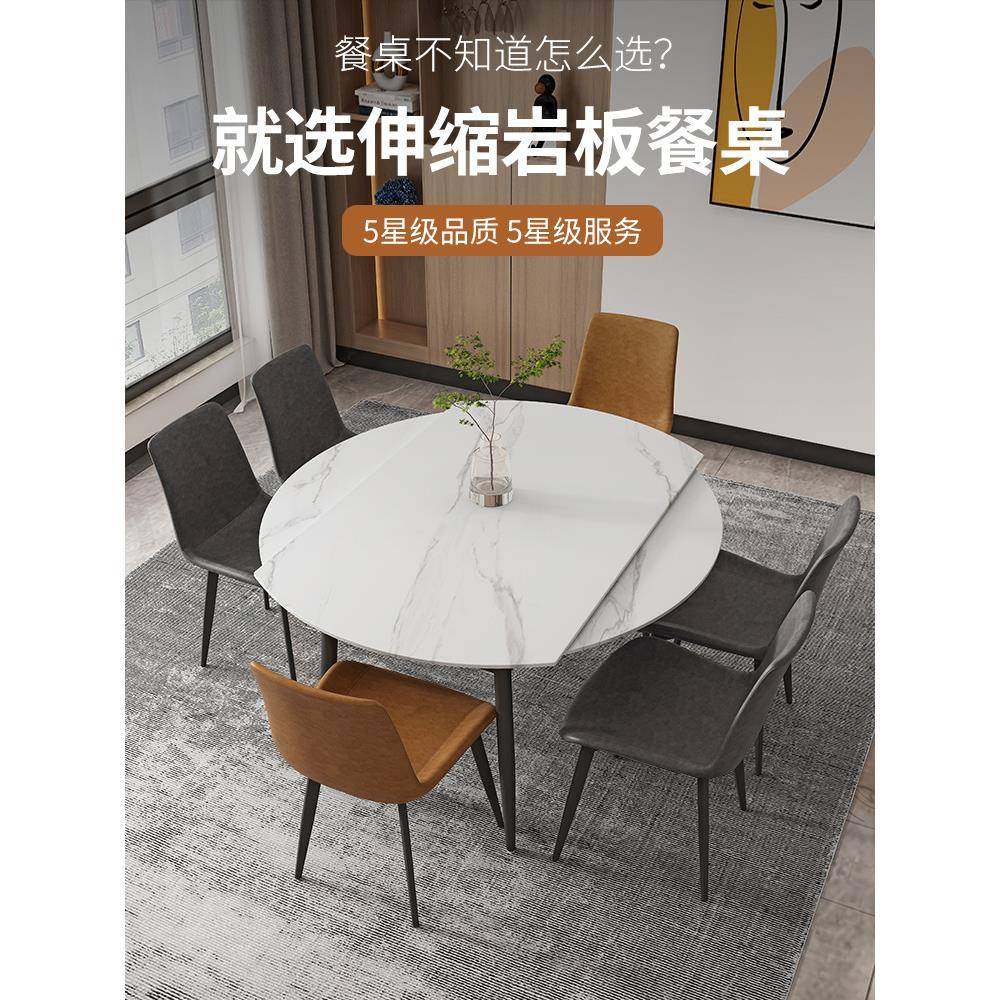 意式轻奢岩板餐桌折叠伸缩饭桌现代简约家用小户型方圆两用圆桌,机械设备,其他机械设备,淘宝优惠券,粉丝福利购,淘宝优惠卷