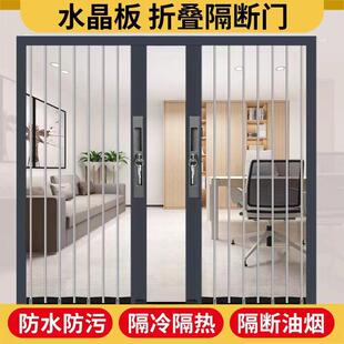 亚克力透明水晶板折叠推拉移门隐形厨房卫生间厕所浴室隔断免打孔