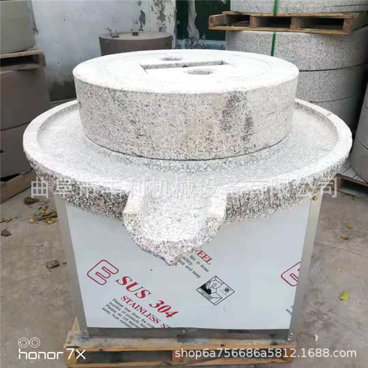 元宵面黄豆面面粉石磨 电动石碾碾艾绒机器 面粉麸皮分离石磨
