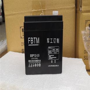 广州TOYO蓄电池6GFM200 200AH直流屏专用 东洋电池12V