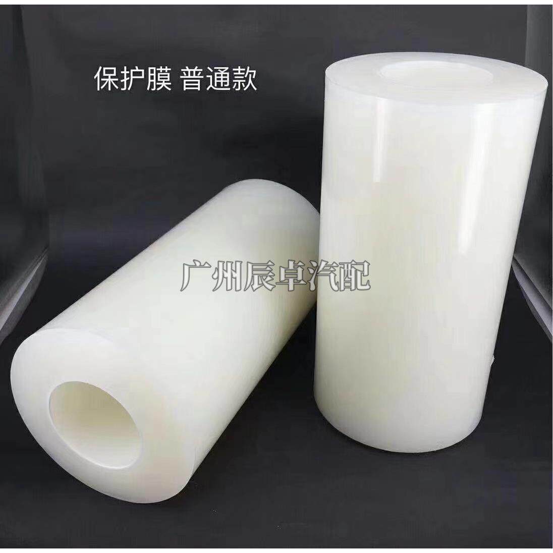 透镜专用保护膜汽车灯泡改装大灯耐高温防爆膜汽车高温绿色保护膜
