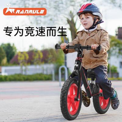 Ranrule儿童滑步车超轻镁合金平衡车无脚踏自行车学步车