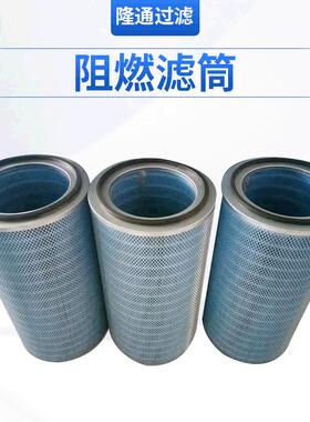 阻燃覆膜P191920/P191889纳米阻燃空气除尘滤芯等离子切割