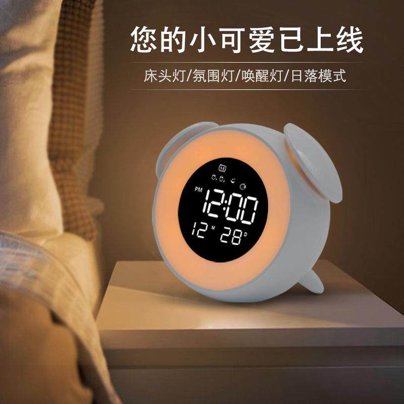 多功能创意床头闹钟蘑菇智能电子夜光小闹钟可爱卡通充电床头台钟