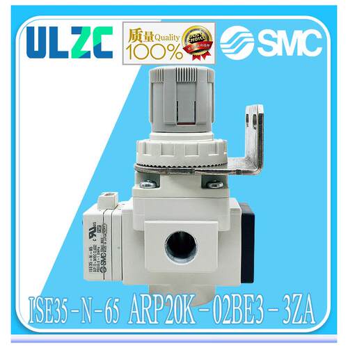 SMC原装ARP20K-02BE3-3ZA/ISE35-N-65/ARP20K-01BE3-3ZA带数显表