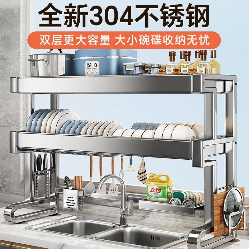 304不锈钢双层厨房水槽碗碟置物架家用滤水架多功能碗筷沥水架子