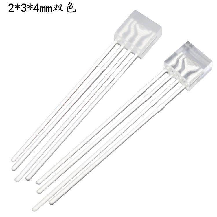 方形2*3*4红绿双色雾状共阴直插led发光二极管方形234双色灯珠,畜牧/养殖物资,畜牧/养殖器械,淘宝优惠券,粉丝福利购,淘宝优惠卷