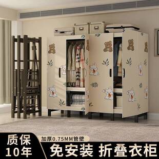 立构衣柜折叠免安装磁吸门衣柜简易布衣柜家用卧室加粗全钢架挂衣