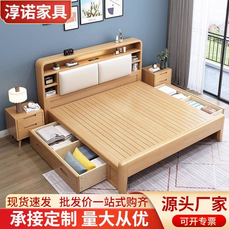 北欧实木床1.8软靠带夜灯双人大床1.5m现代简约小户型卧室储物床