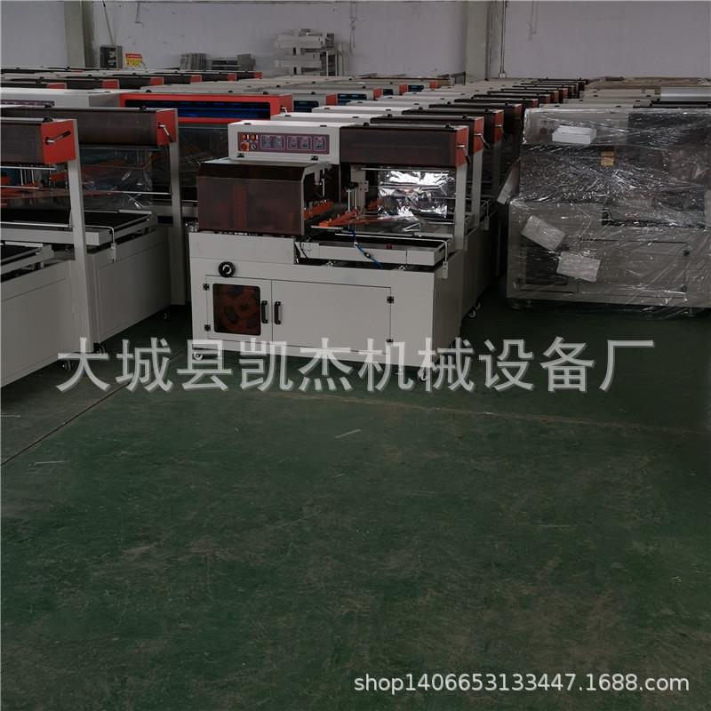 小书桌自动收缩膜包装机塑料菜板透明膜封切机毛巾卷塑封覆膜机