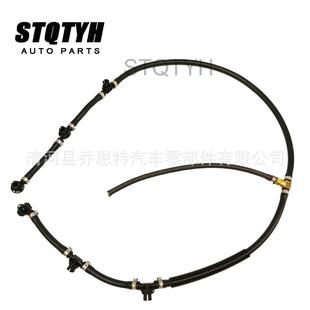 适用奔驰加油管回油管 6420701332 A6420701332