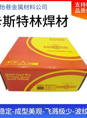 德国卡斯特林45660W镍基焊丝ERNiCu-7镍基合金焊接异质钢