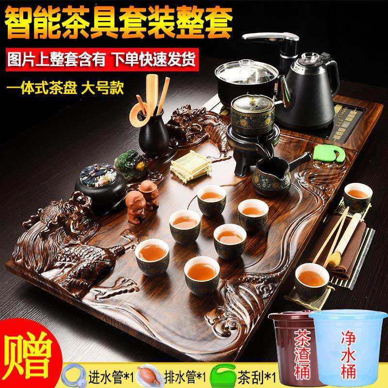 茶具套装整套简约茶盘家用一体茶台实木紫砂陶瓷泡茶功夫全自动