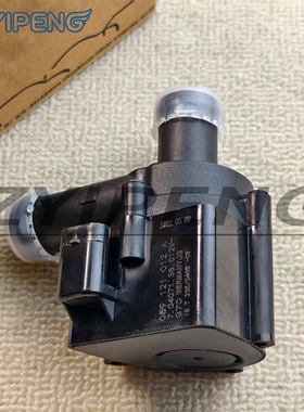 适配大众辉腾途锐奥迪A4A6LA7A8Q5Q73.0原厂附加水泵辅助冷却液泵