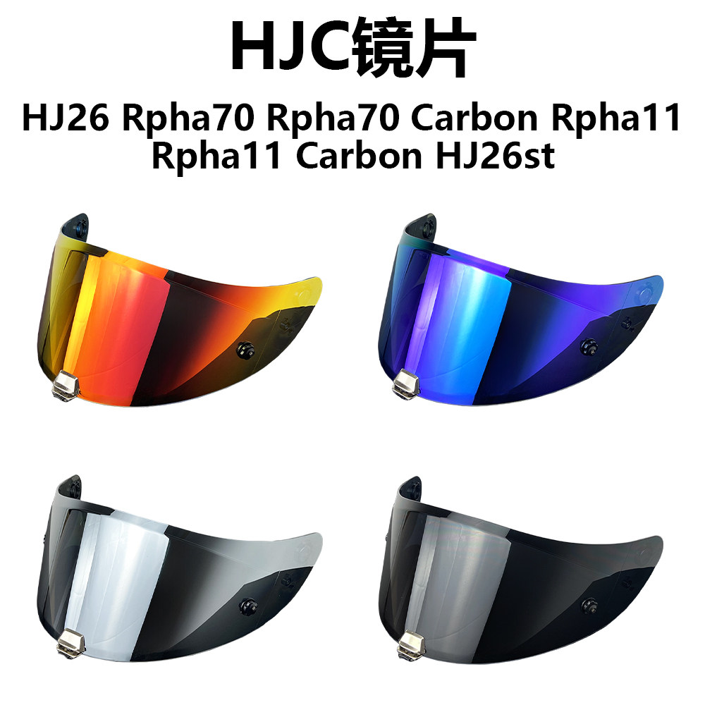 HJC RPHA11头盔HJ26毒液小丑蜘蛛侠钢铁侠美国队长rpha70防雾镜片