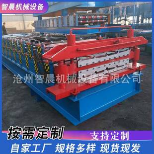 供应彩钢瓦设备全自动彩钢瓦机一机两用双层压瓦机彩钢瓦设备