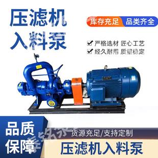 洗煤厂给料泥浆工业 压滤机入料增压泵压滤机送料泵杂质泵卧式