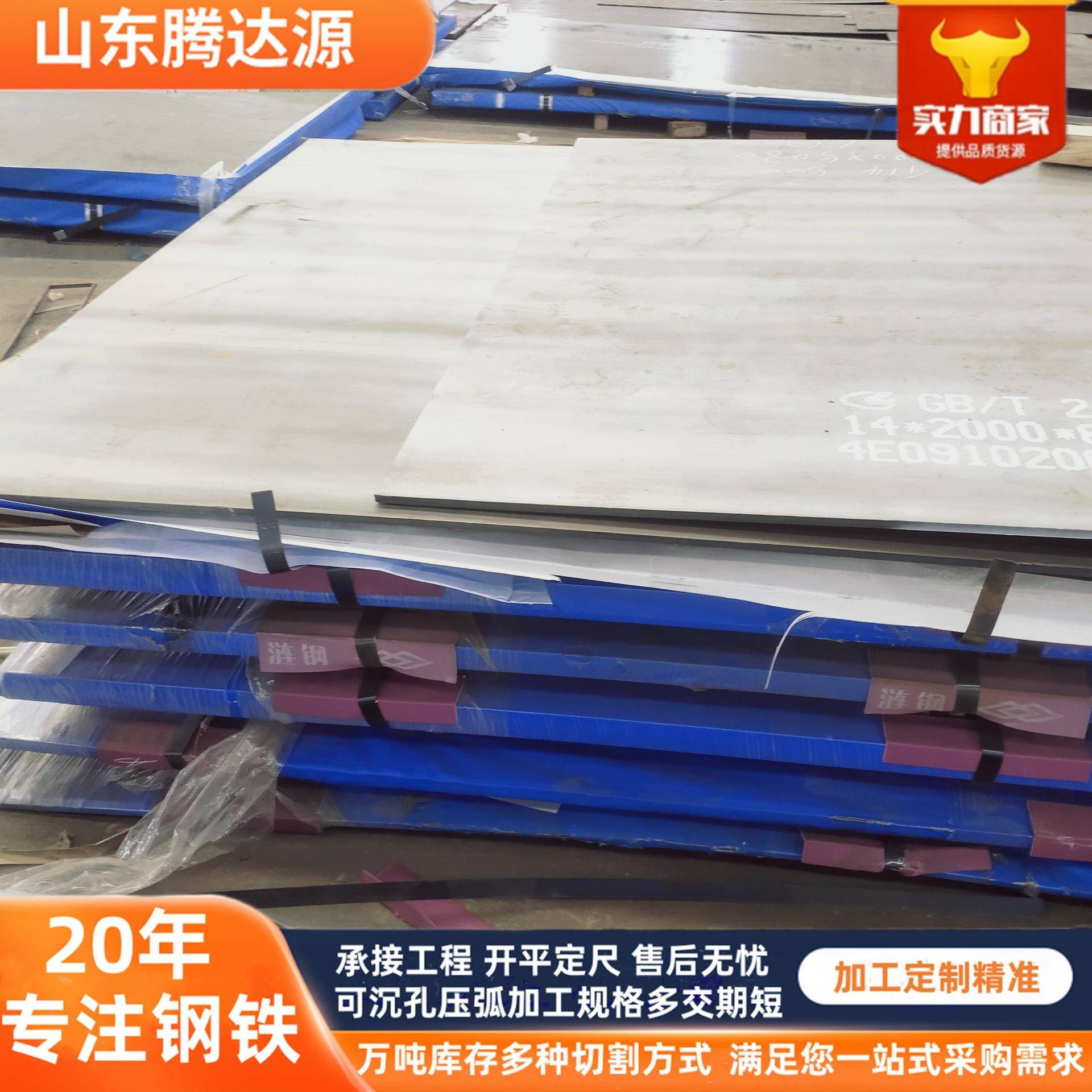 高强度NM600NM450NM500ANM360NM400汽车机矿用合金淬火耐磨钢板