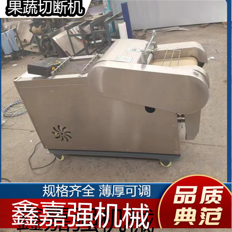 商用饭店食堂土豆切丝机电动辣椒切段机小型腐竹豆腐皮切段设备