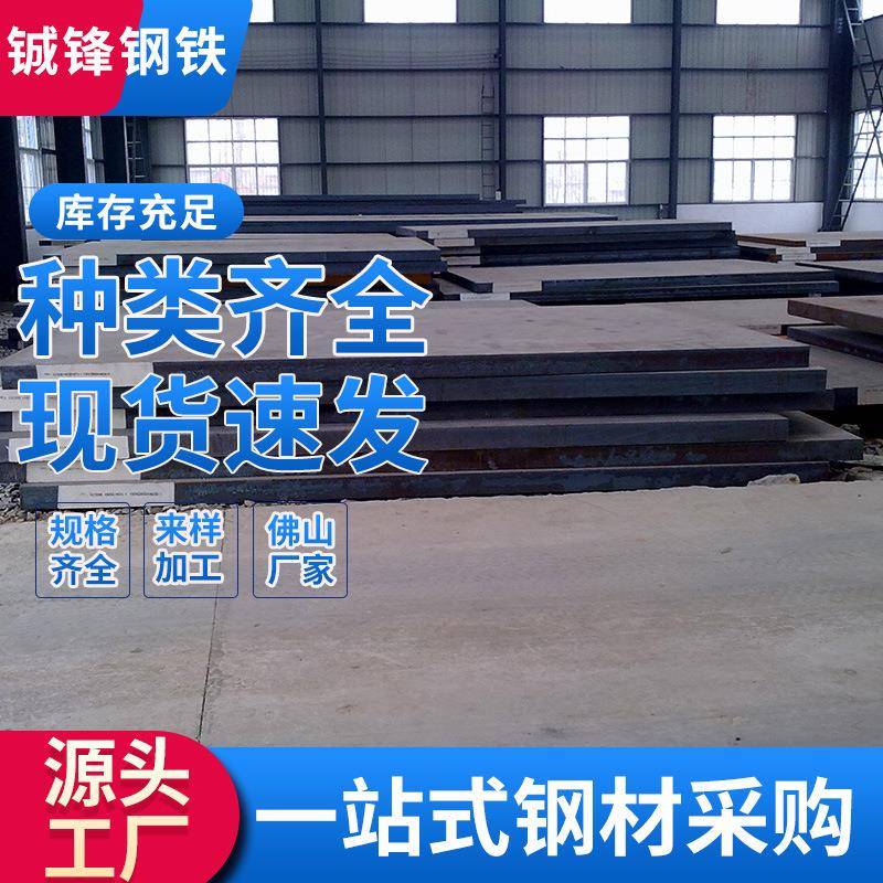 Q345B韶钢热轧中厚板低合金高强度钢板Q355B锰板桥梁钢宝钢碳钢