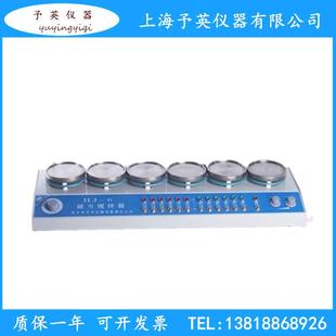 6联磁力搅拌器加热磁力搅拌器同步异步四头磁力搅拌