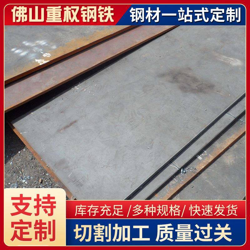 钢板Q235B开平板厚度2-16mmQ355B中板14-100毫米按需求切割钢板