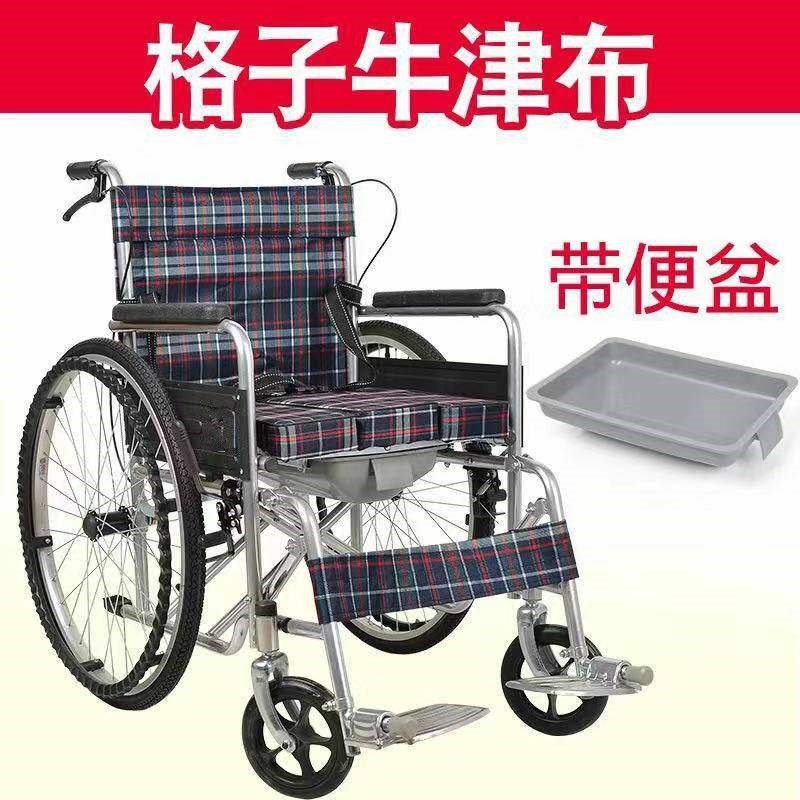 带坐便器轮子椅老人折叠多功能老年可平躺坐便椅轻便残疾人手推车