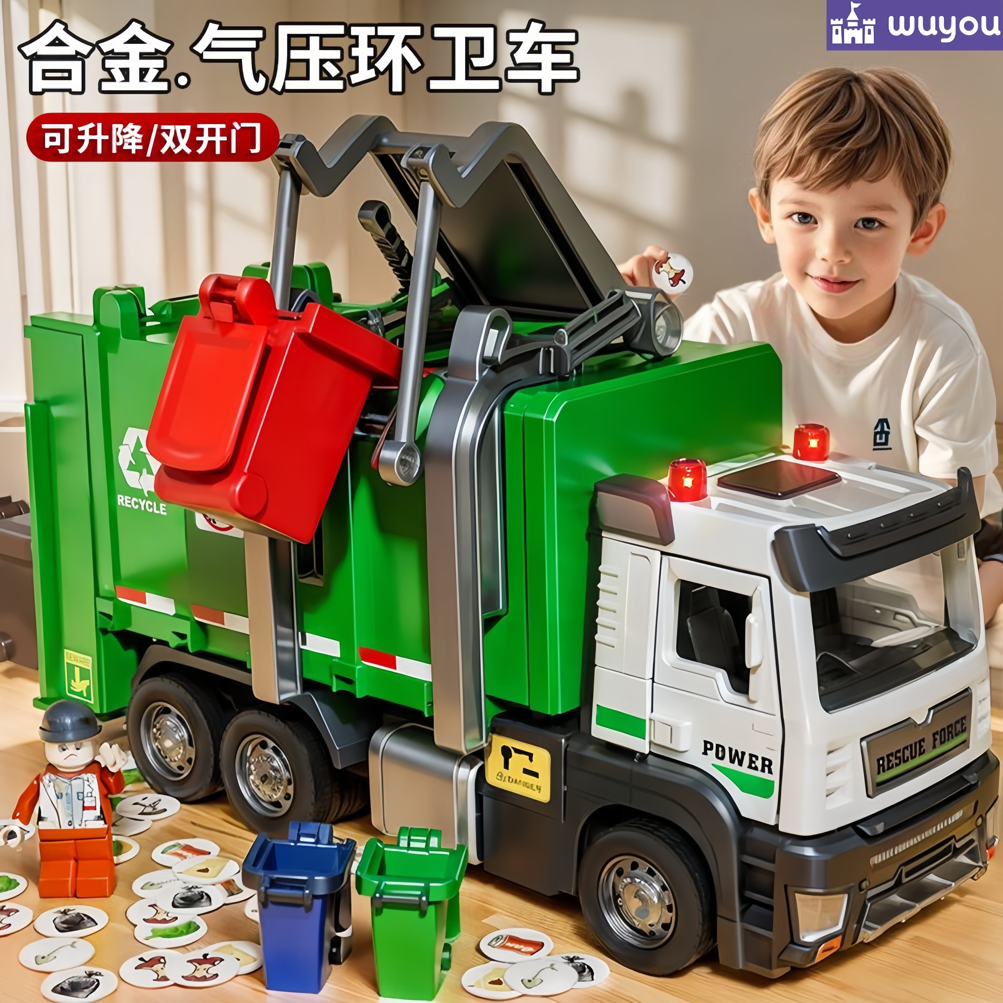大号儿童合金环卫车玩具自卸分类