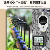 智能加压自动定时套装 雾化万向喷头可调喷雾浇花浇灌浇水喷淋系统