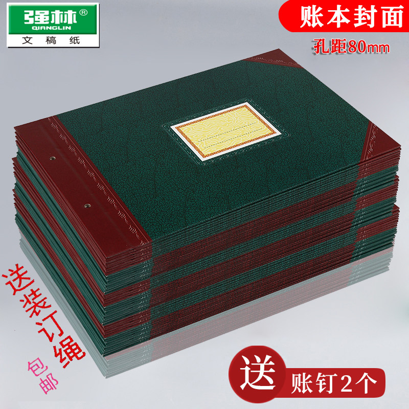 A4账皮 活页账夹 账本封皮 18K帐封 侧翻账面 财务用品A4彩色账册封面2902彩面账夹16开帐夹账本封面办公文具,文具电教/文化用品/商务用品,账本/账册,淘宝优惠券,粉丝福利购,淘宝优惠卷