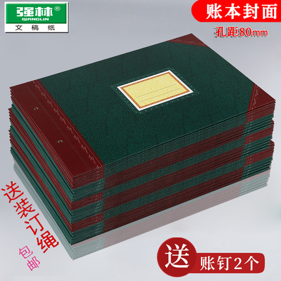 A4账皮 活页账夹 账本封皮 18K帐封 侧翻账面 财务用品A4彩色账册封面2902彩面账夹16开帐夹账本封面办公文具