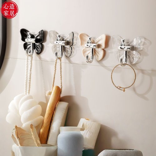 【心造】创意炫彩蝴蝶挂钩粘钩