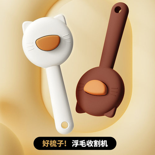 【造作好物】宠物梳子猫咪毛用品