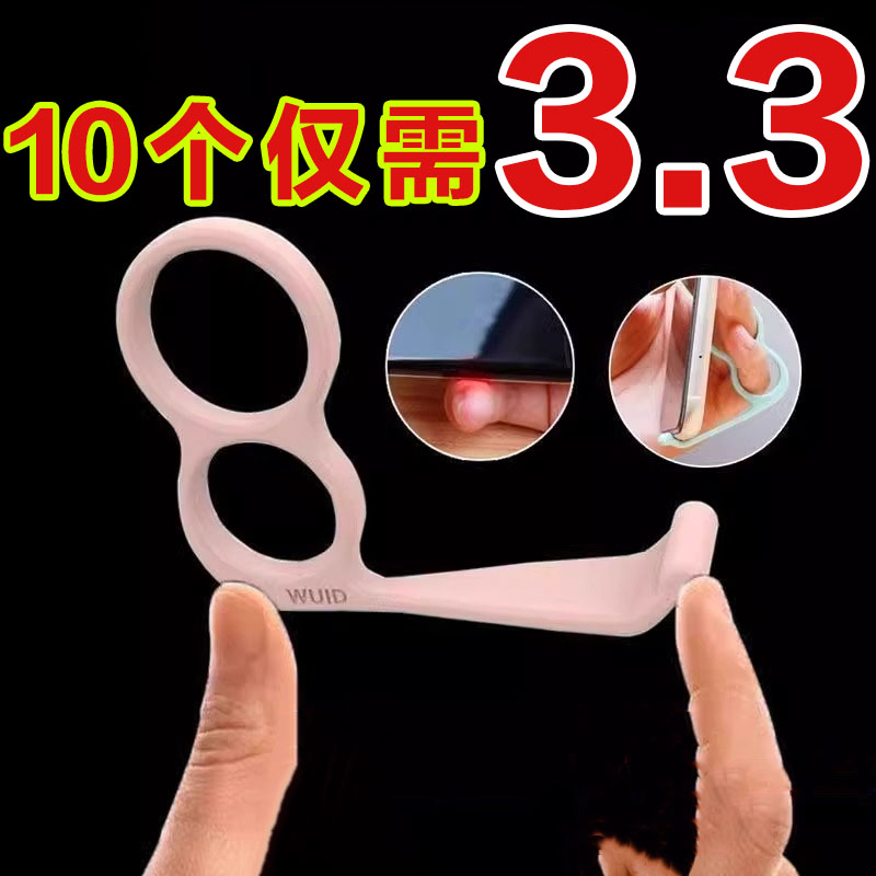 掌上手机支架多功能小支架刷抖音指环扣手机便携追剧懒人支架神器